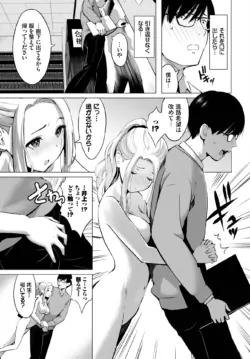 Page 350