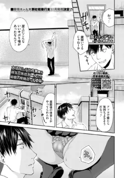 Page 260