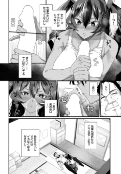 Page 391