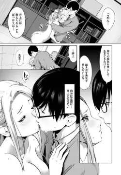 Page 354