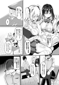 Page 419