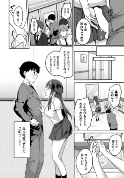 Page 373