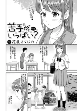 Page 171