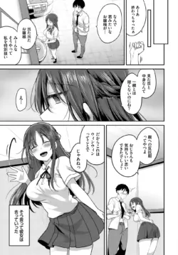 Page 384