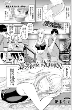 Page 240