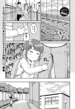 Page 170