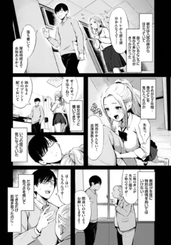 Page 347
