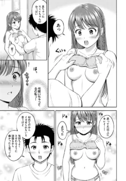 Page 182