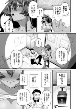 Page 394