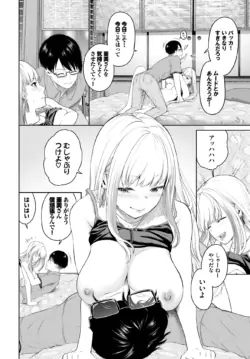 Page 243
