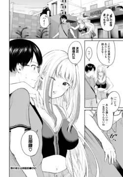 Page 259