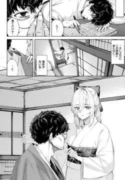 Page 197