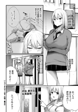 Page 305