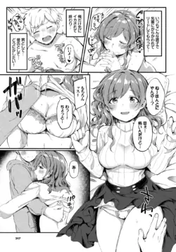 Page 308