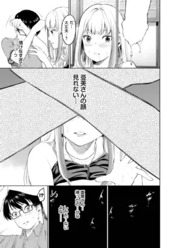 Page 248