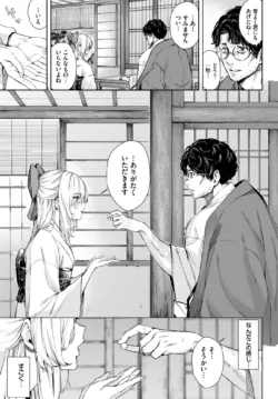 Page 200