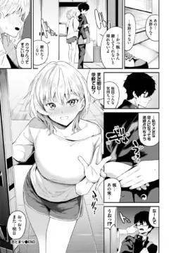 Page 239
