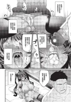 Page 401