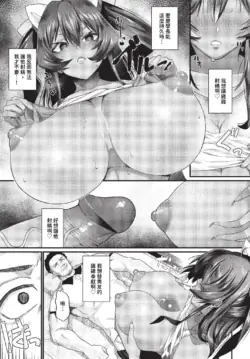 Page 394