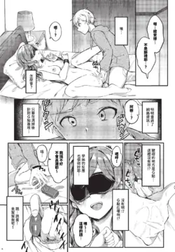Page 314