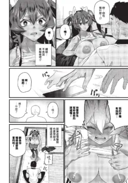 Page 395