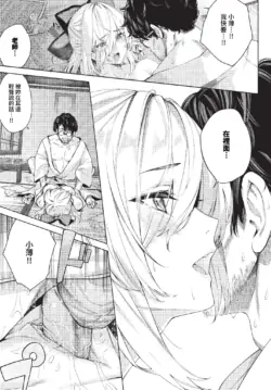 Page 219