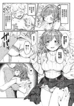 Page 310