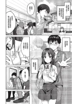 Page 369