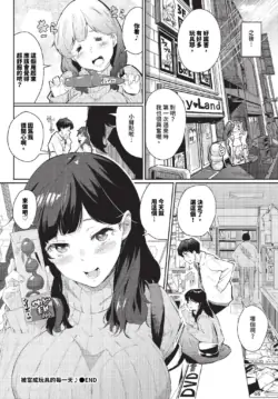 Page 347