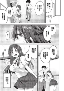 Page 386