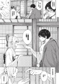 Page 202
