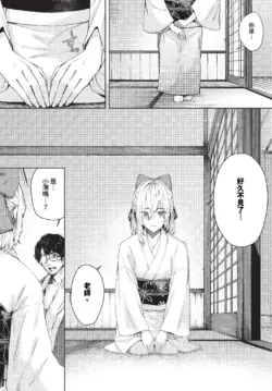 Page 200