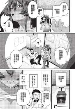 Page 396