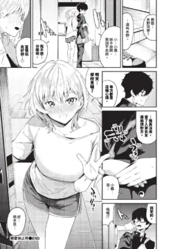 Page 241