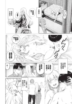 Page 243
