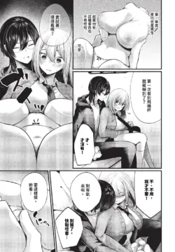 Page 290