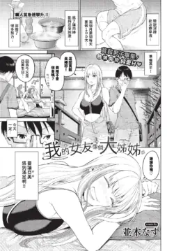 Page 242