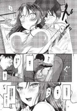 Page 370