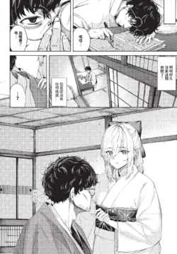 Page 199