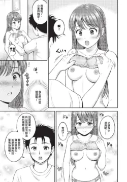 Page 184
