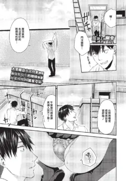 Page 262