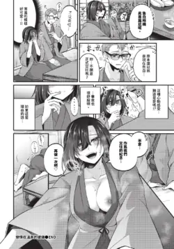 Page 443