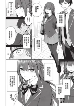 Page 383