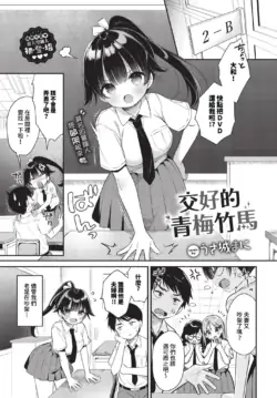 Page 300