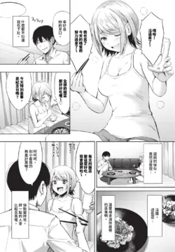 Page 485