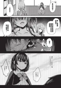 Page 254