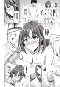Page 549