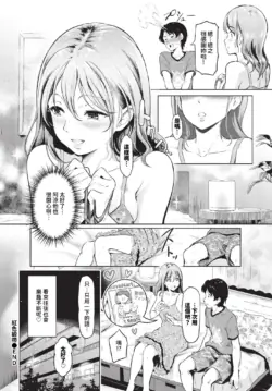 Page 381