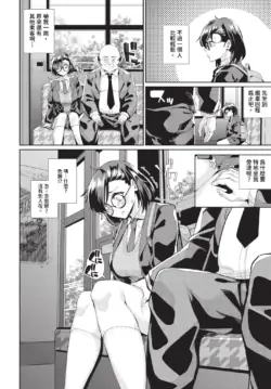 Page 567