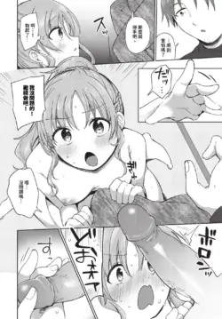 Page 333
